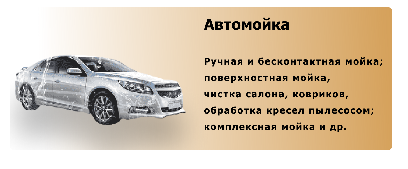 Автосервис Движок48 Липецк диагностика автозапчасти кузовной ремонт  автоэлектрик адреса телефон